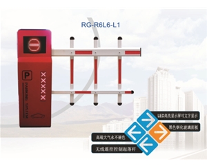 鱼台R6自动挡车器系列